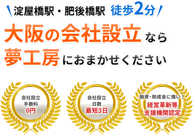 月額980円～ 業界最安水準の経理代行