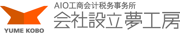 夢工房.为在日中国人创业提供一条龙服务.